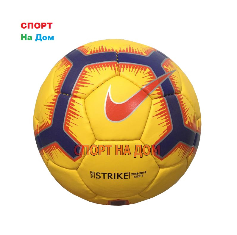 Кожаный футбольный мяч Nike Strike (Пакистан)