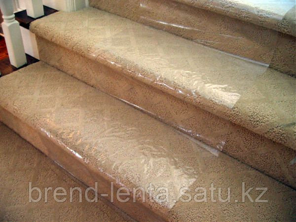 Защитная пленка для ковров и ковровых покрытий