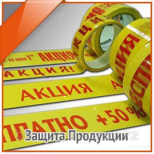 Промо-скотч "Акция" 24 мм