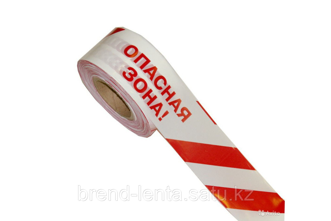 Сигнальная лента "Опасная зона" 75 мм × 100 м