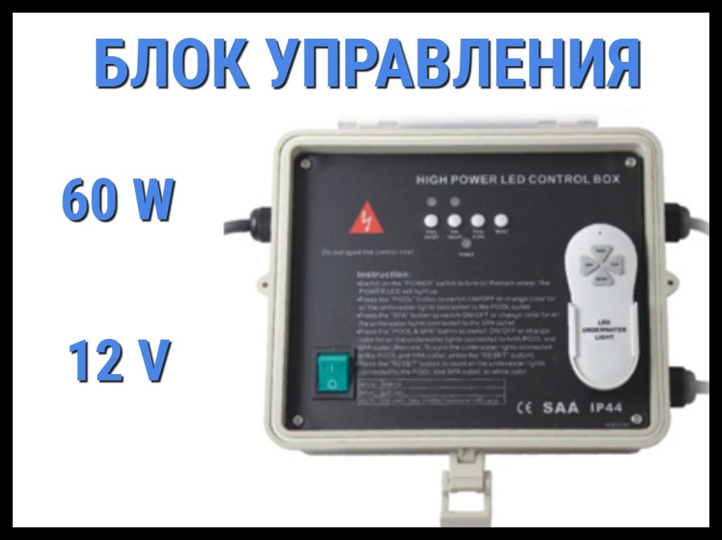 Блок управления Emaux для бассейна, фото 1