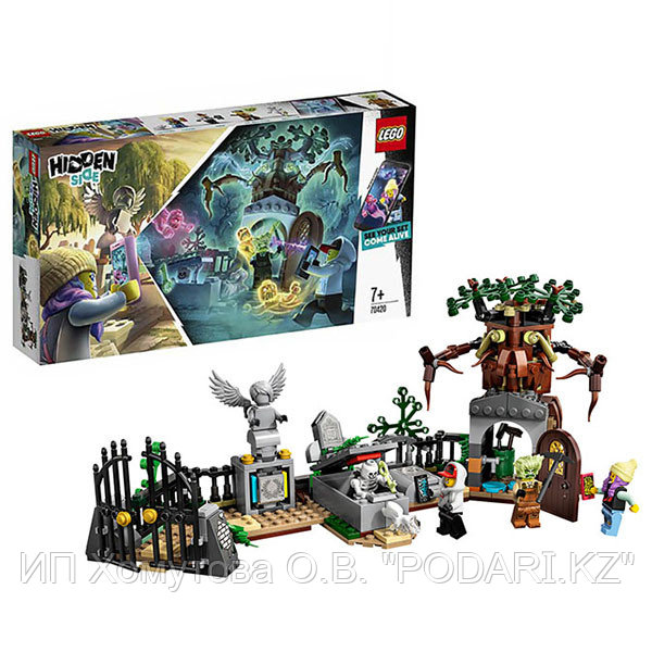 LEGO Hidden Side 70420 Конструктор ЛЕГО Загадка старого кладбища