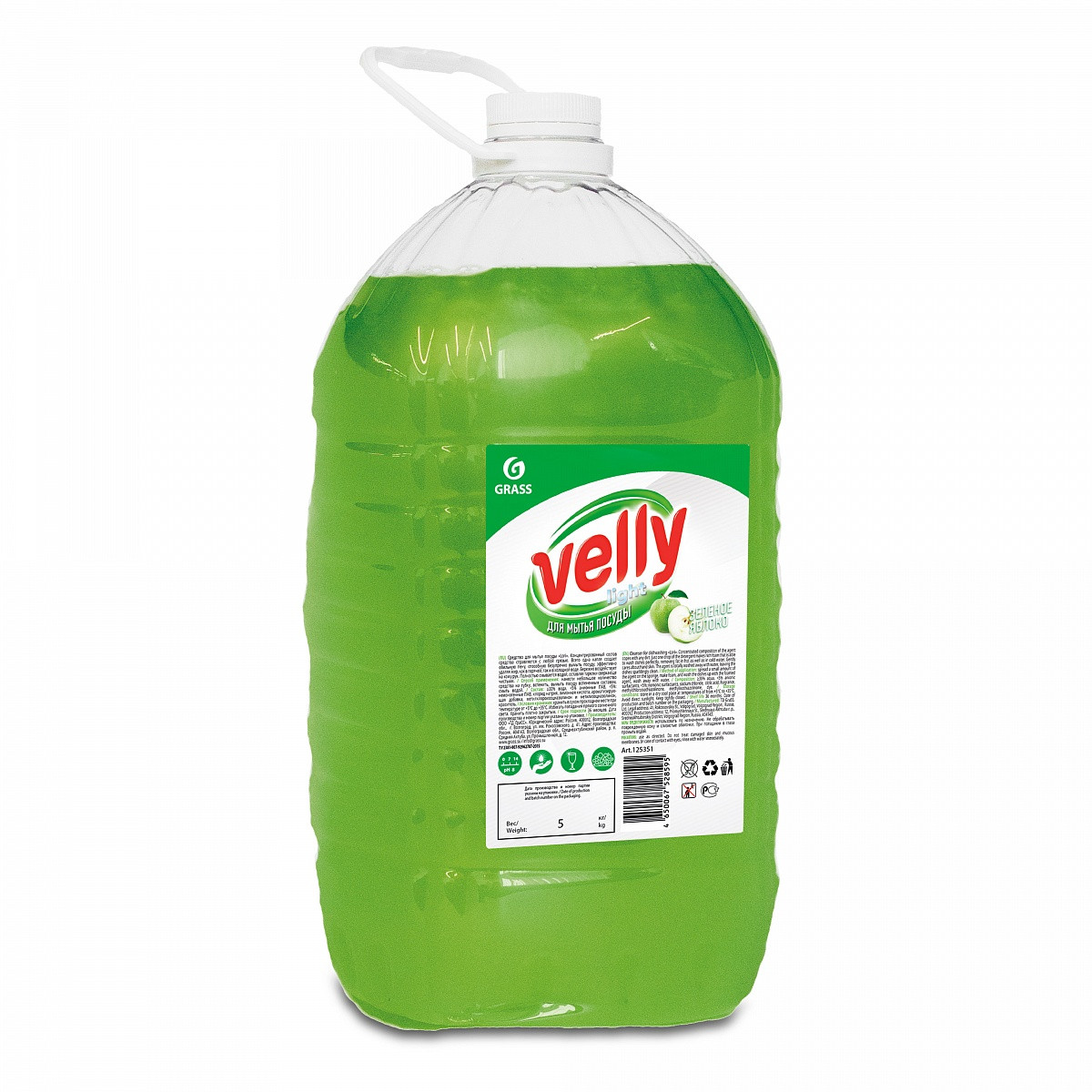Средство для мытья посуды "Velly" light (зеленое яблоко) 5кг.