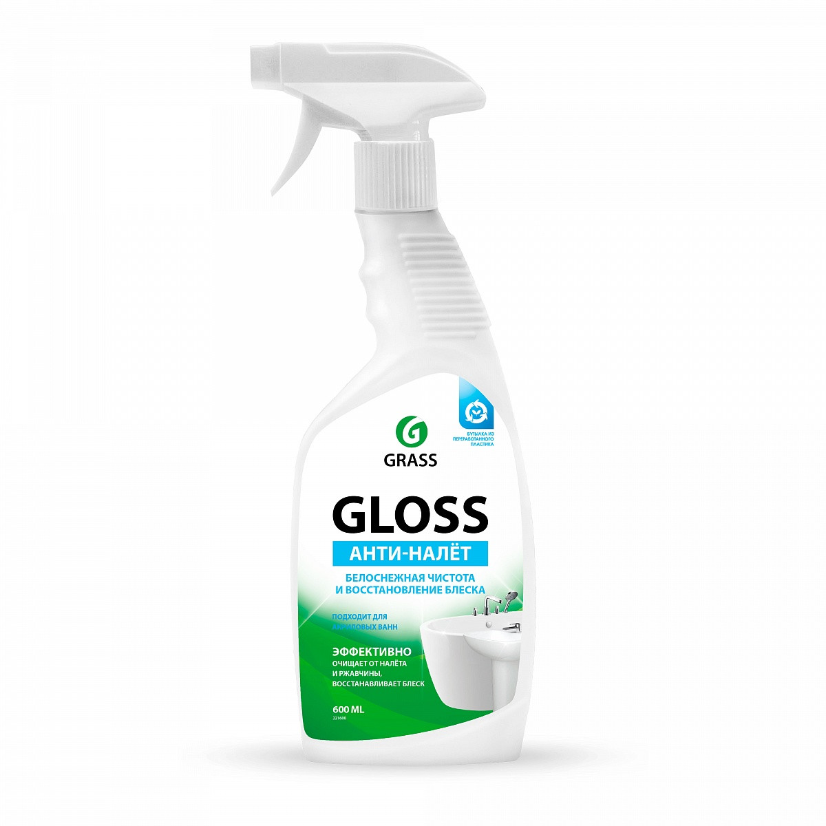 Чистящее средство для ванной комнаты "Gloss" (600 мл)