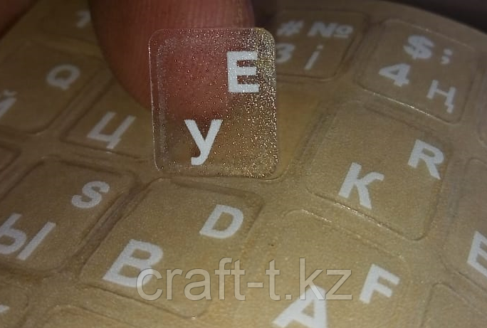Наклейки на клавиатуру KZ\RU\EN