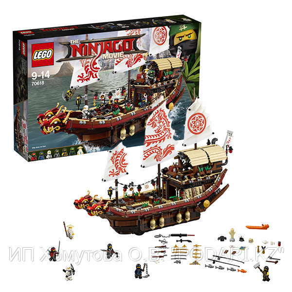 LEGO Ninjago 70618 Конструктор ЛЕГО Ниндзяго Летающий корабль Мастера Ву