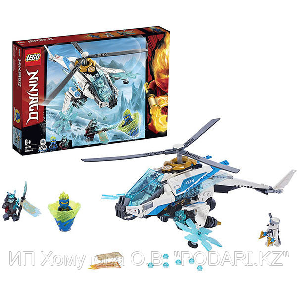 LEGO Ninjago 70673 Конструктор ЛЕГО Ниндзяго Шурилёт