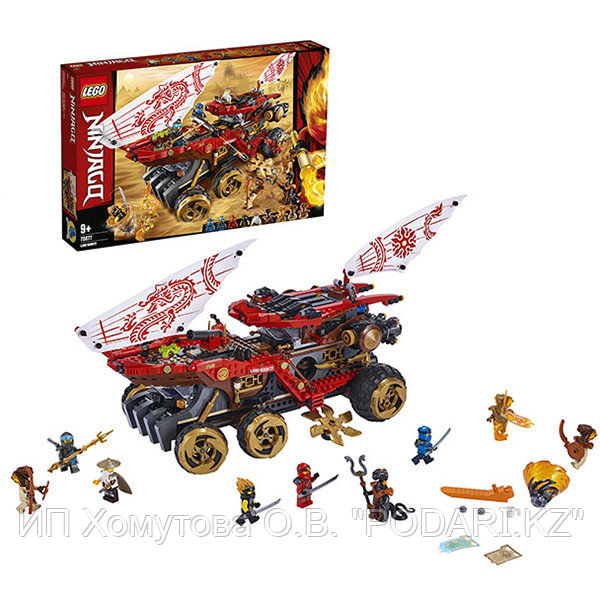 LEGO Ninjago 70677 Конструктор ЛЕГО Ниндзяго Райский уголок