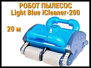 Робот пылесос IRobotec Light Blue iClaner 200 для бассейна (Кабель 20 м)
