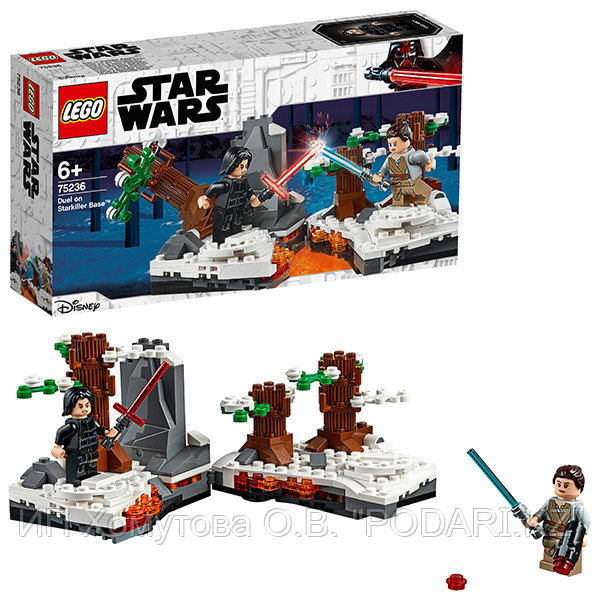 LEGO Star Wars 75236 Конструктор ЛЕГО Звездные Войны Битва при базе Старкиллер