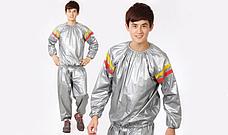 Костюм сауна для похудения Sauna Suit, фото 3