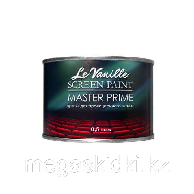 Проекционная краска Le Vanille Screen Master Prime 0,5л, фото 1