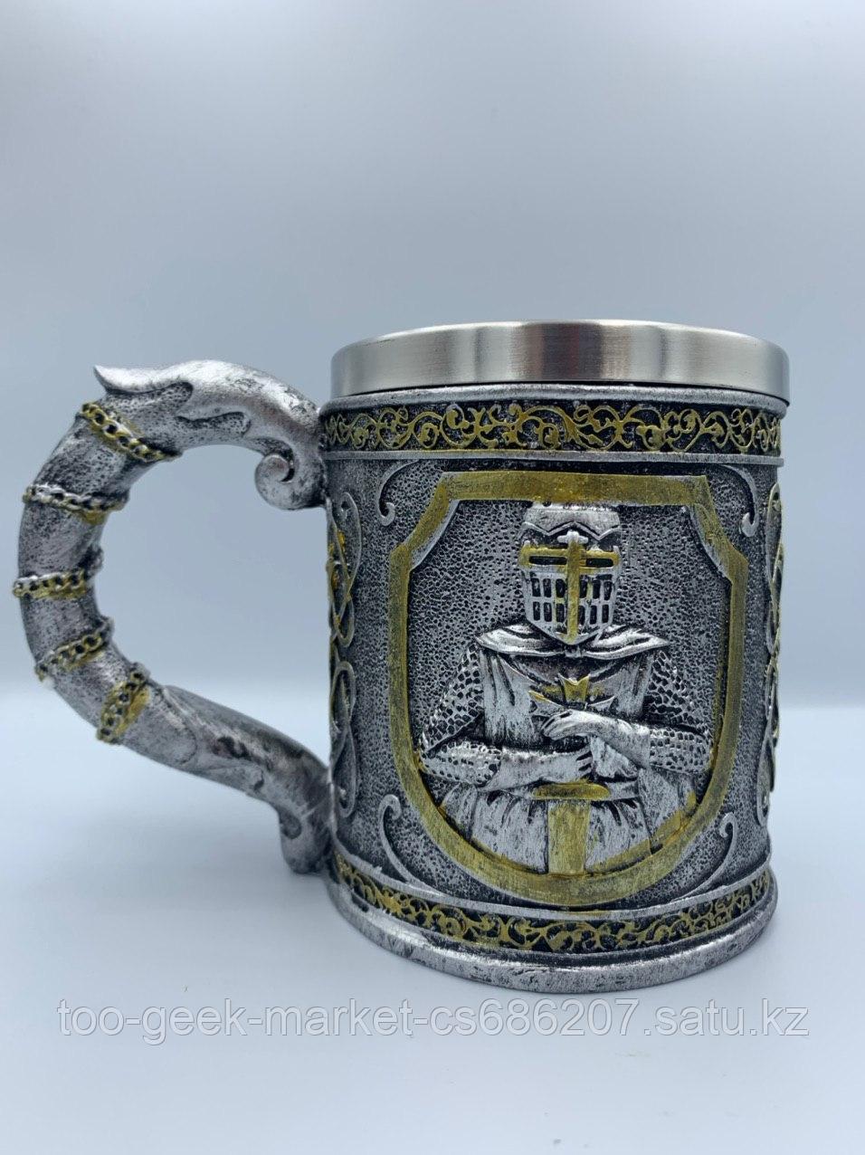 Кружка "Крестоносец"