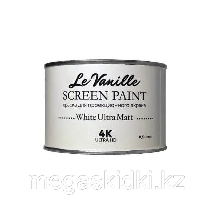 Проекционная краска Le Vanille Screen White Ultra Matt 0,5л