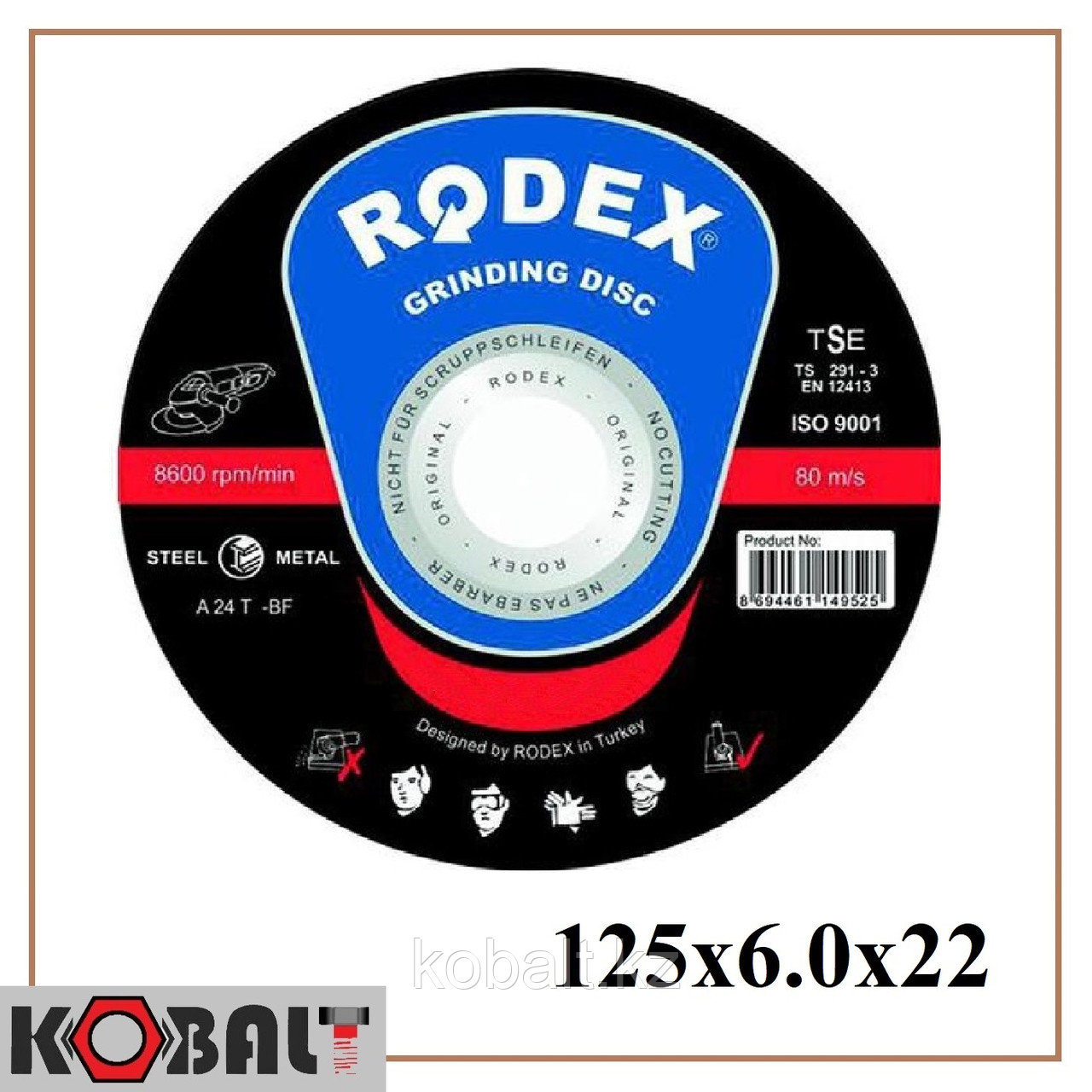 Диск шлифовальный по металлу RODEX 125x6.0x22 мм - фото 1 - id-p75781548