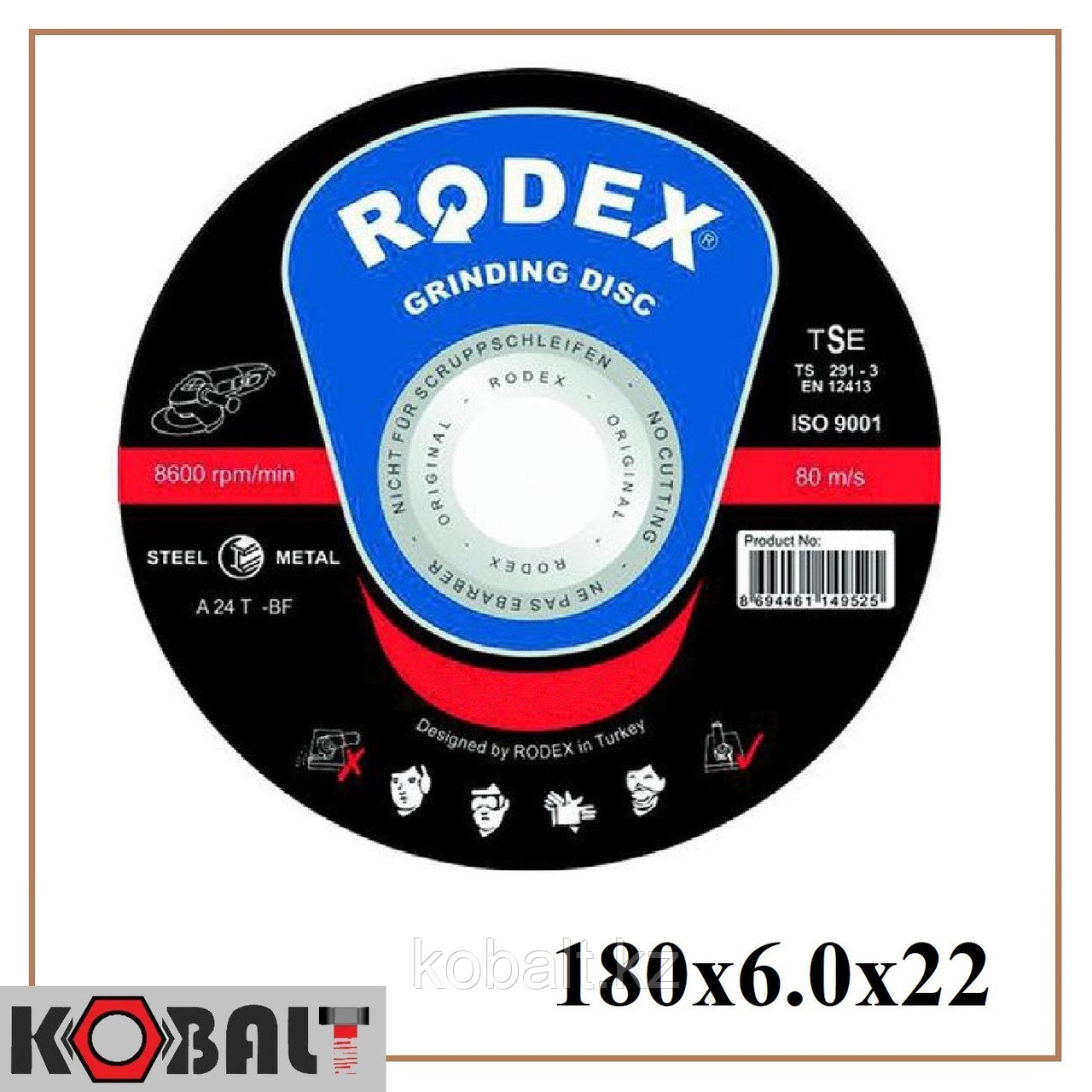 Диск шлифовальный по металлу RODEX 180x6.0x22 мм - фото 1 - id-p75782268