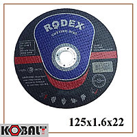 Диск отрезной по металлу RODEX 125x1.6x22 мм