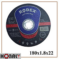 Диск отрезной по металлу RODEX 180x1.8x22 мм