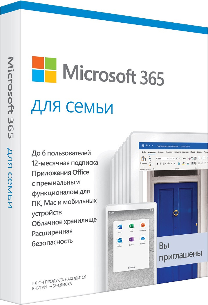 Программное обеспечение Microsoft (6GQ-01215)
