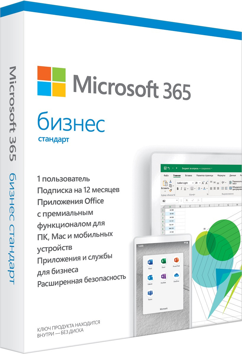 Программное обеспечение Microsoft (KLQ-00518)