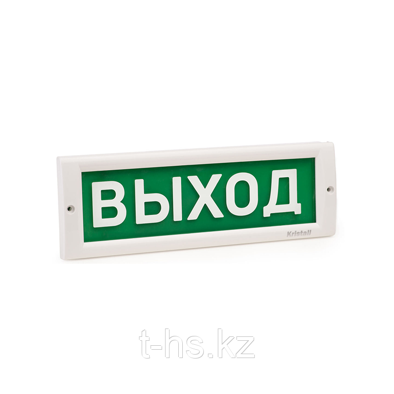 КРИСТАЛЛ-12К "Шыгу/Выход" Оповещатель световой комбинированный , 12В, табло плоское