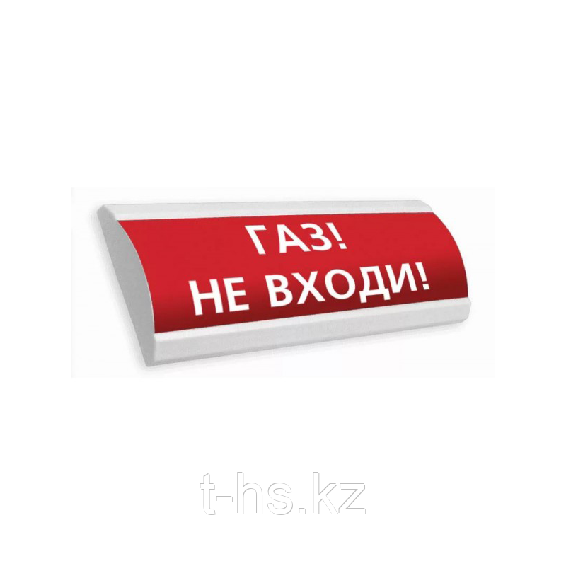 ЛЮКС-12К "Газ! Не входи!" Оповещатель комбинированный, 12В табло