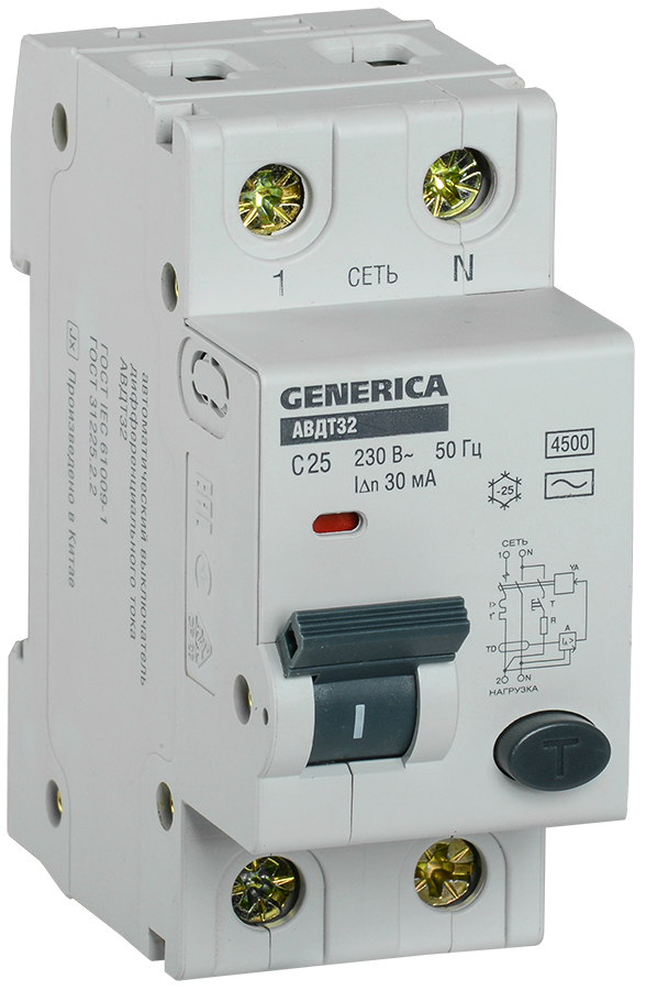 Автоматический выключатель дифференциального тока АВДТ 32 С25 GENERICA ИЭК