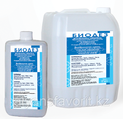 Биодез - дезинфицирующее средство на основе ЧАС и бигуанидина, 5 литров. РК - фото 1 - id-p75818214