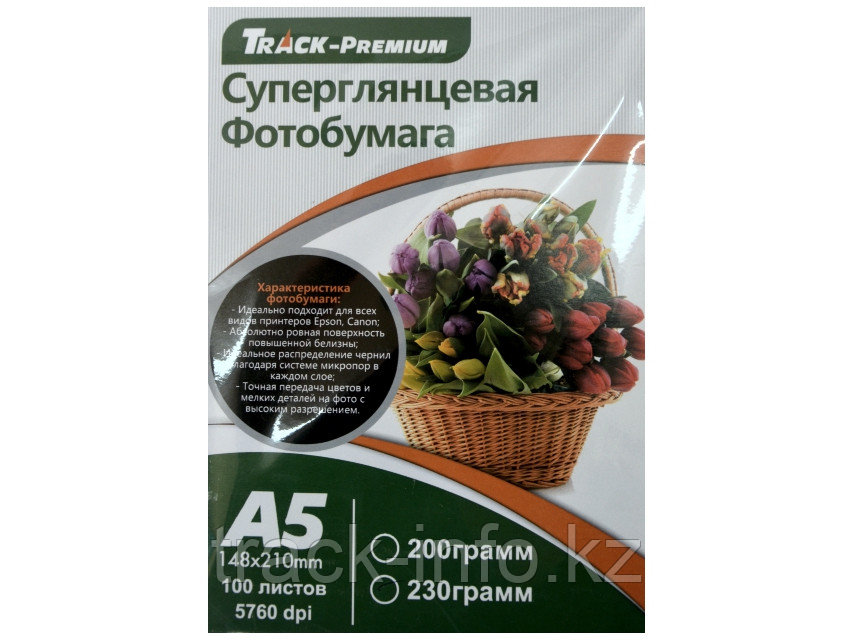 Фотобумага А-5 230г Track 1х сторонний глянец