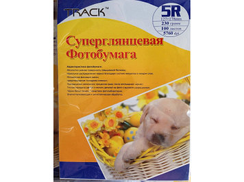 Фотобумага 5-R 230г Track 1х сторонний глянец (100)