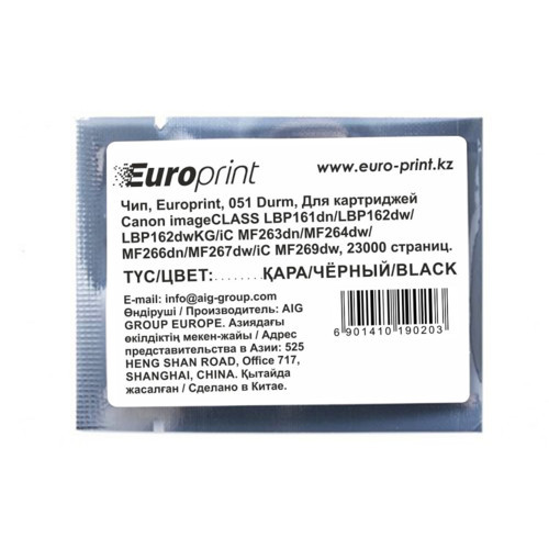Europrint 051 Durm опция для печатной техники (051 Drum) - фото 1 - id-p75819577