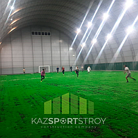 Строительство футбольного поля закрытого типа в городе Шымкент