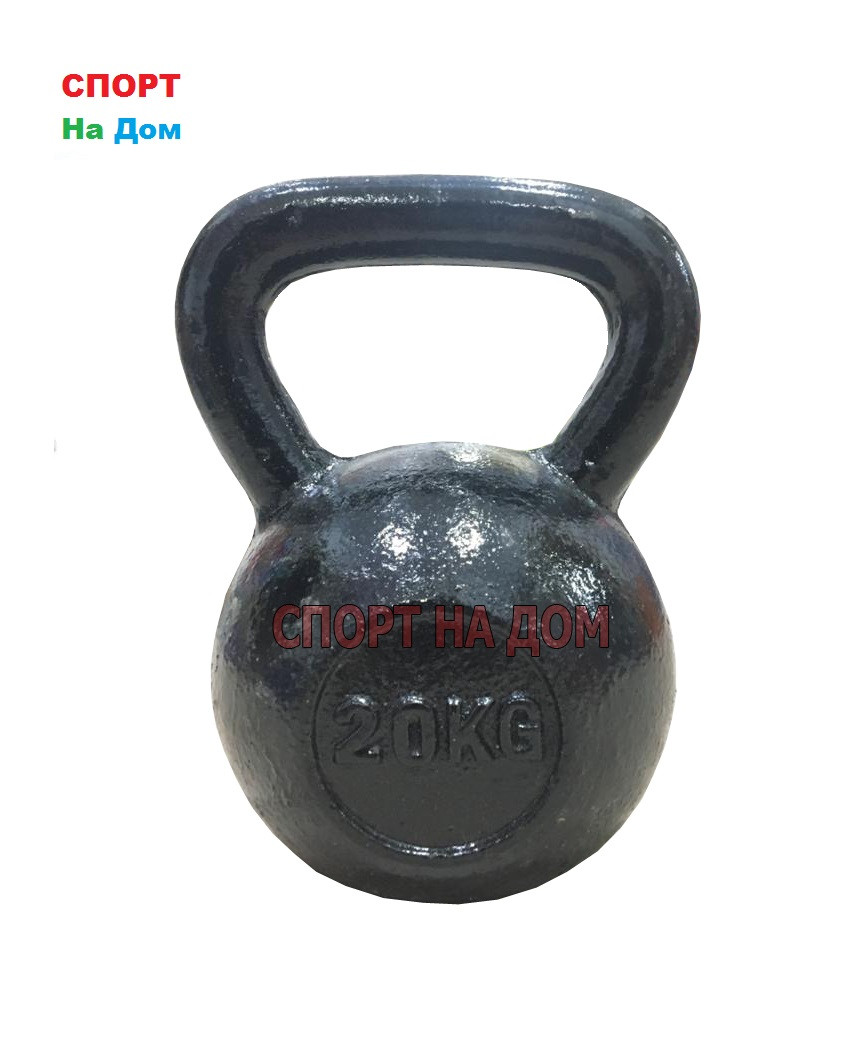 Черная железная гиря 20 кг