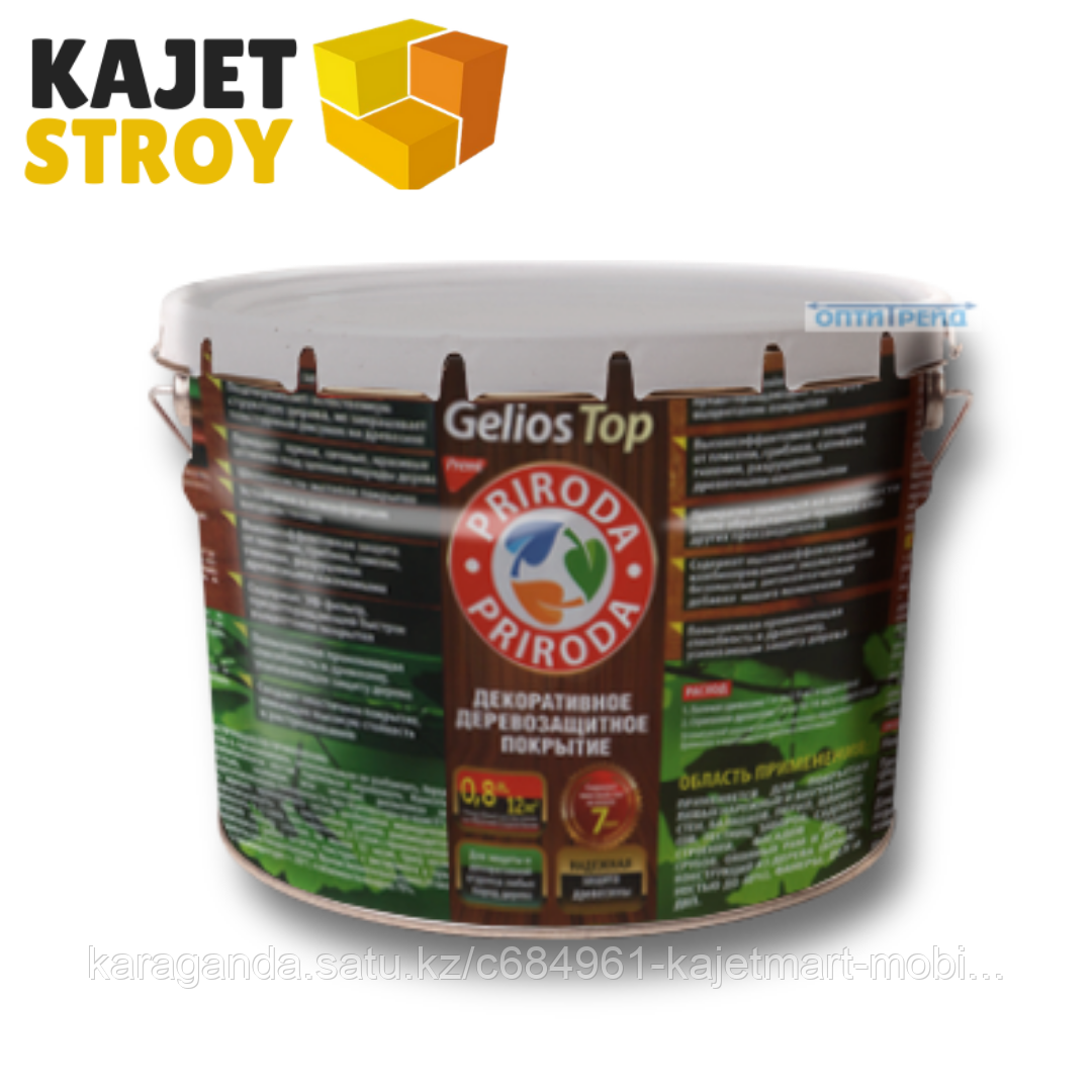 Пропитка защитно-декоративная Gelios TOP (глянцевая) 3л