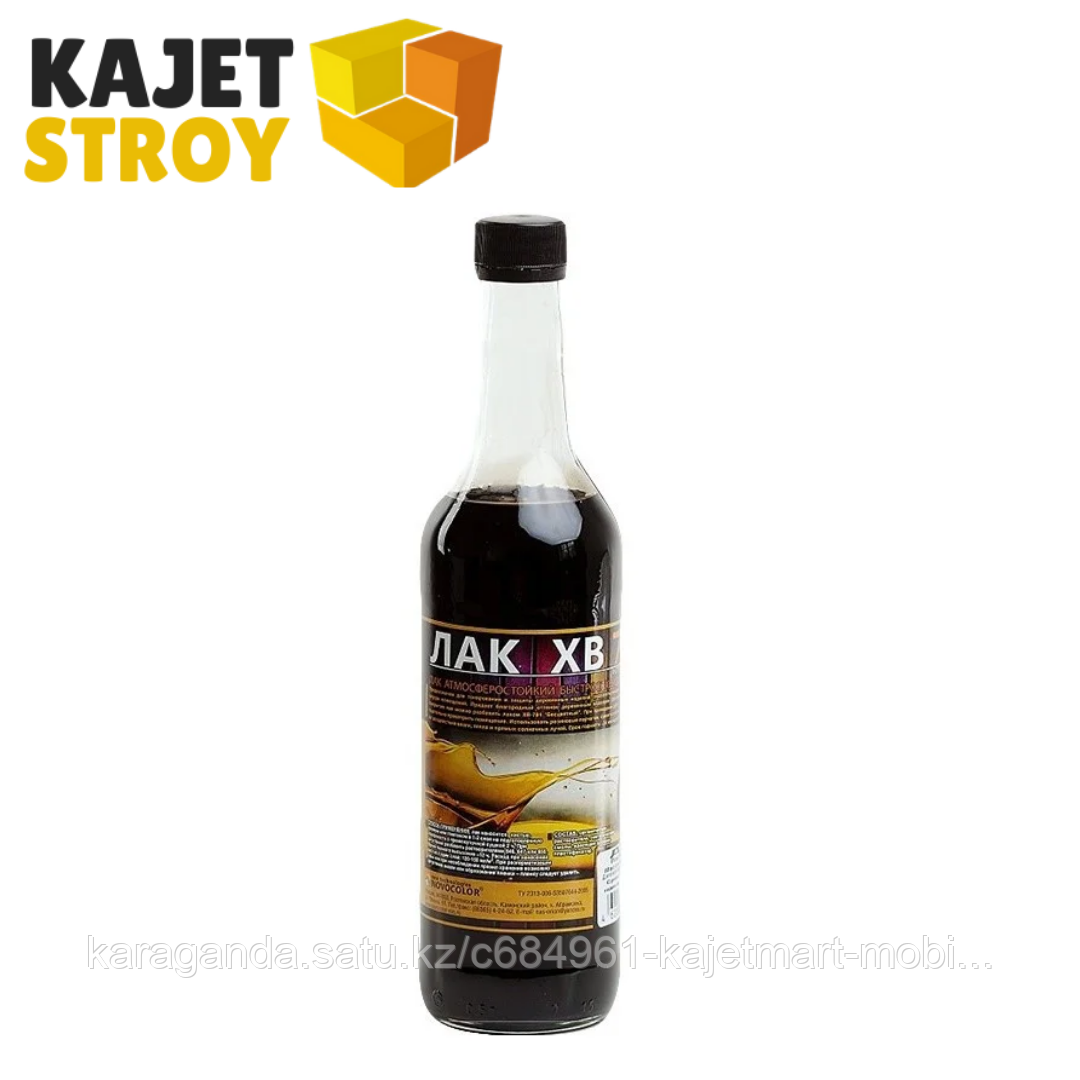 Лак ХВ-784 (бесцветный, кр.дерево, бук, палисандр, клен, дуб, янтарь, сосна, орех) 0,5л