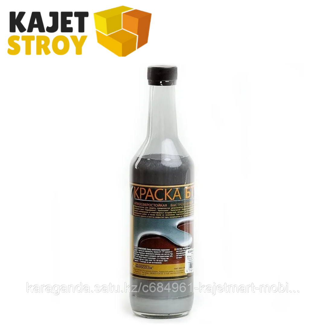 Краска БТ-177 (Бронза, Серебро) 0,5л