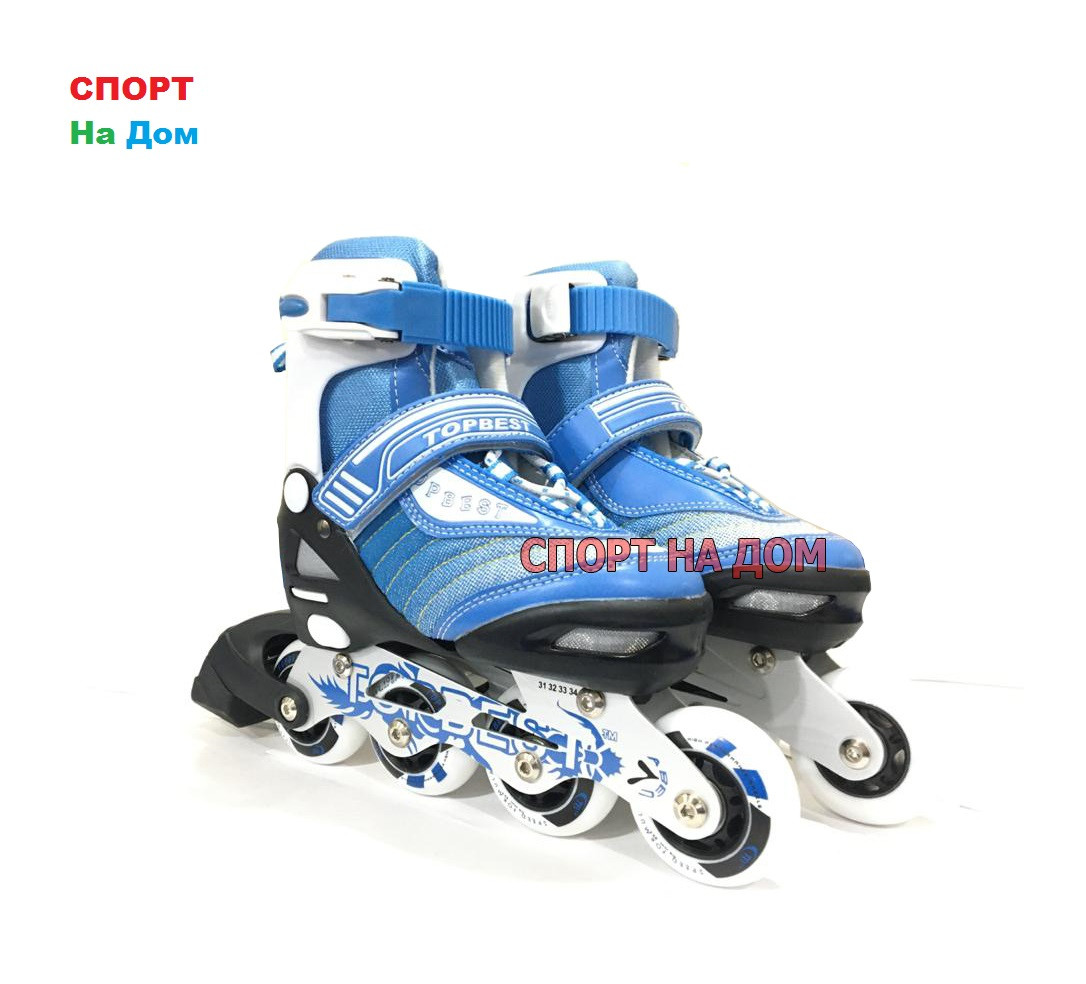 Детские роликовые коньки раздвижные голубые (размер: 31-34)