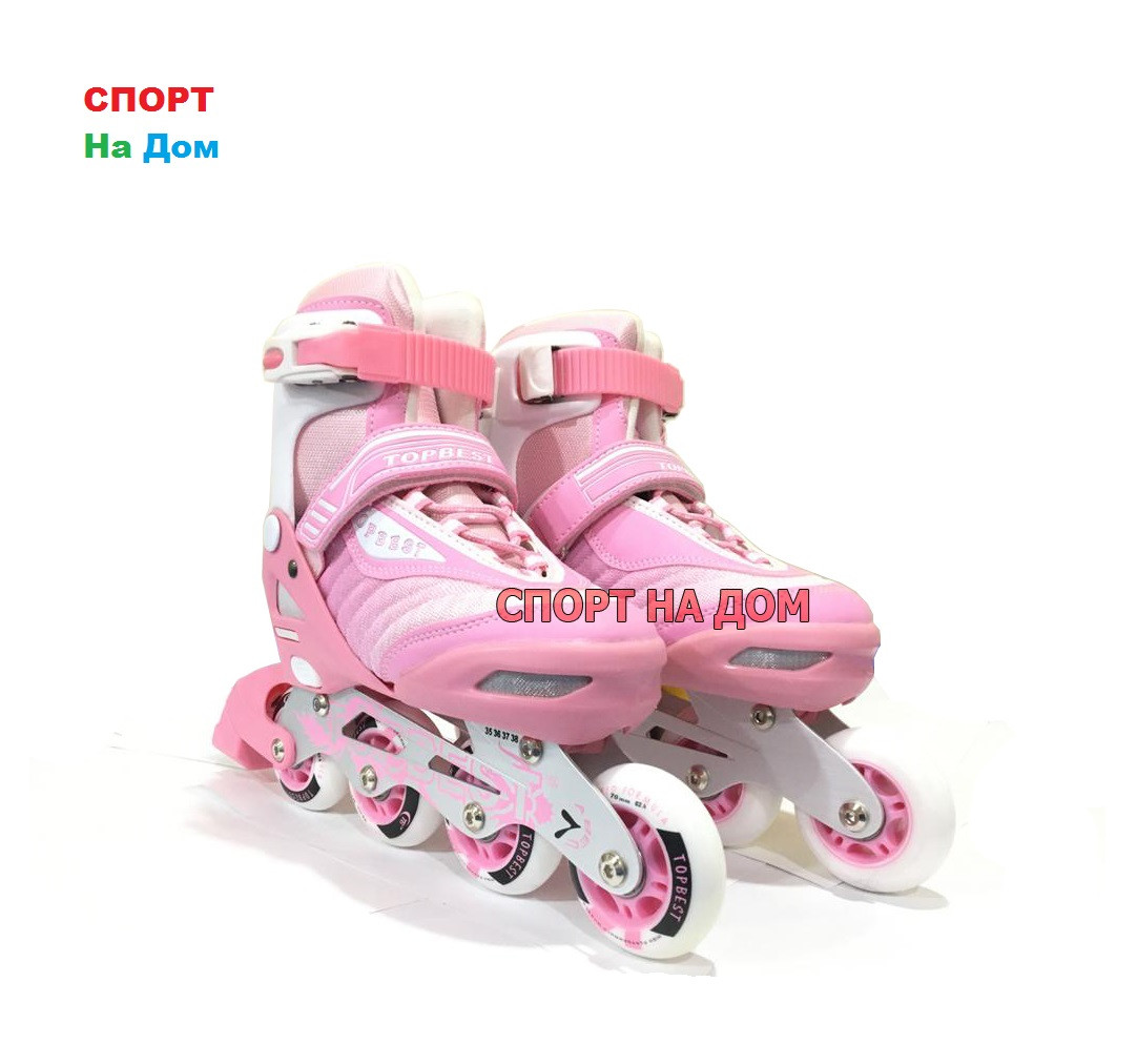 Детские роликовые коньки раздвижные розовые (размер: 35-38)