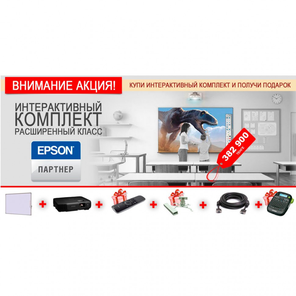 Расширенный класс