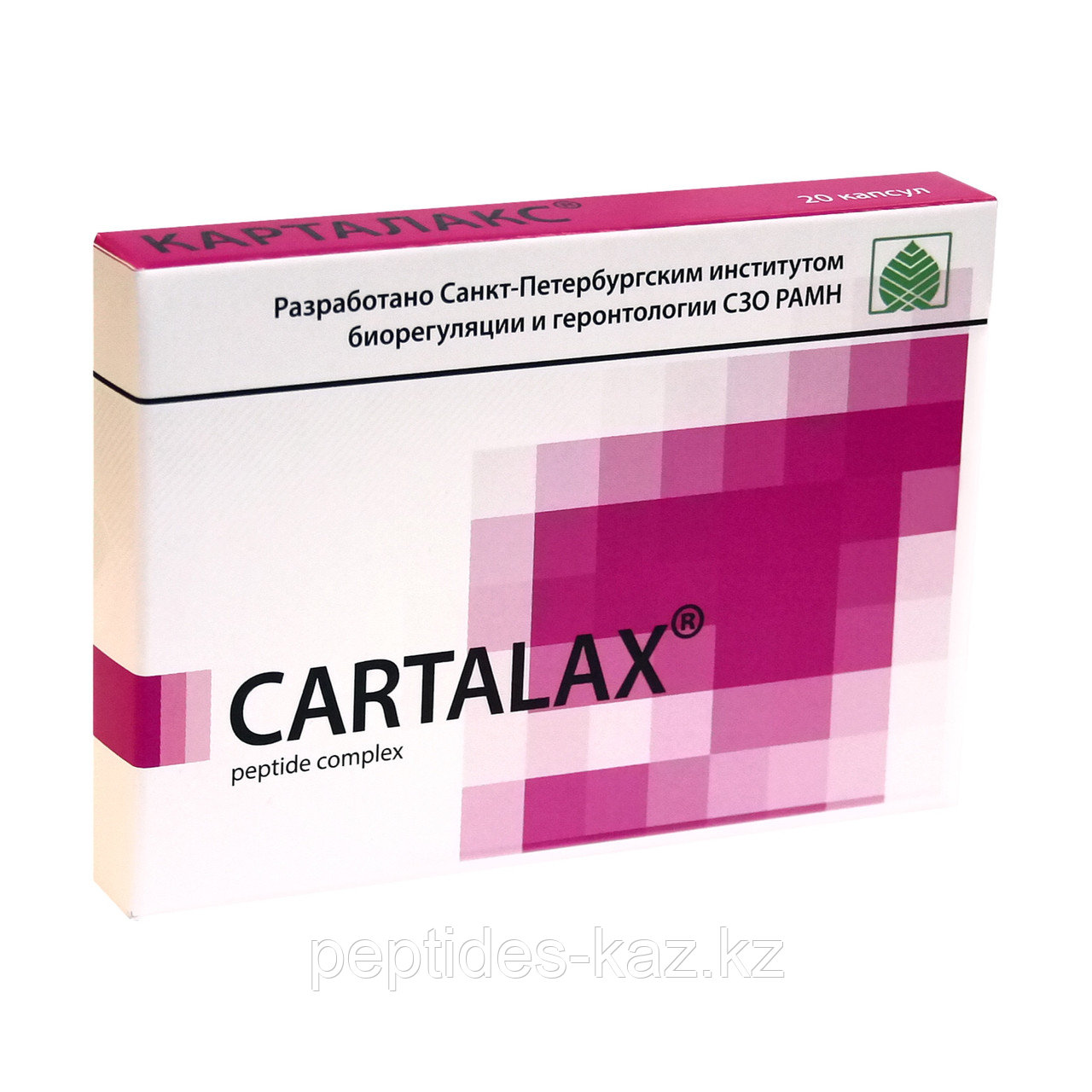 КАРТАЛАКС 20 пептиды для суставов
