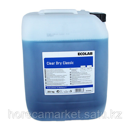 Клеар Драй Классик (20л) / Clear Dry Classic, фото 2