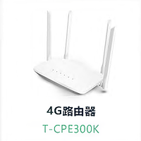 4G LTE модем с Wi-Fi роутером, T-CPE300K