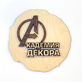 Сувенирная имиджевая продукция из дерева 