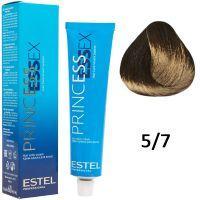 Крем-краска для волос PRINCESS ESSEX 5/7 шоколад 60мл (Estel Professional)
