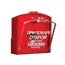 Извещатели пожарные ручные