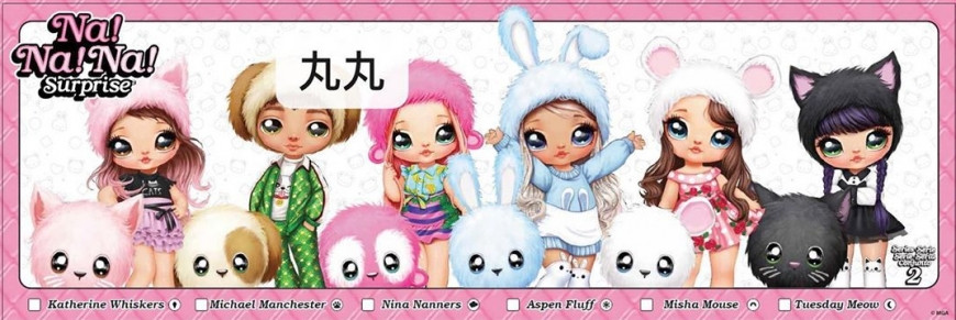 NA! Na! Na! Surprise - мягкие куклы с животным-помпоном-сумочкой  серия 2 Нина Наннерс от MGA