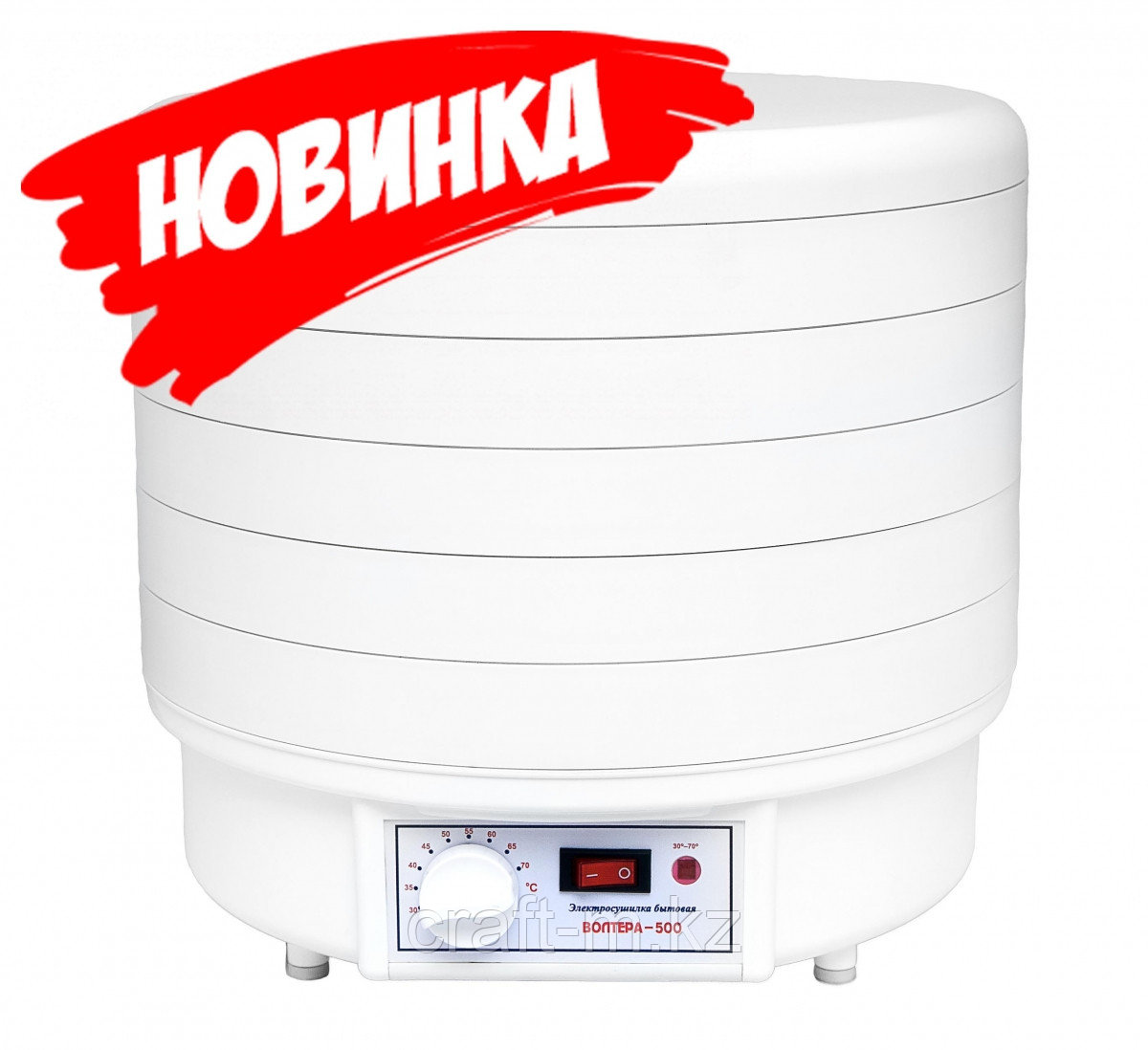 Дегидратор Волтера-500 комфорт (с капилярным термостатом)