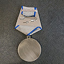 Медаль СССР "За отвагу" 37 мм муляж, фото 2