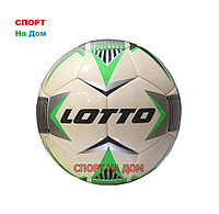 Оригинальный футбольный мяч Lotto FB1000 (глянцевая кожа)
