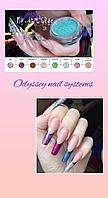 Коллекция цветных акрил Mardi Gras Odyssey Nails Systems